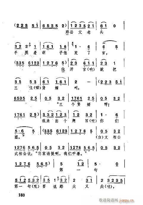 �������141-180(ʮ�ּ�����)20