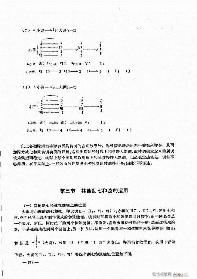 ���L(f��ng)�ٺ�(ji��n)��ӛ�V������̳�301 360(���L(f��ng)���V)56