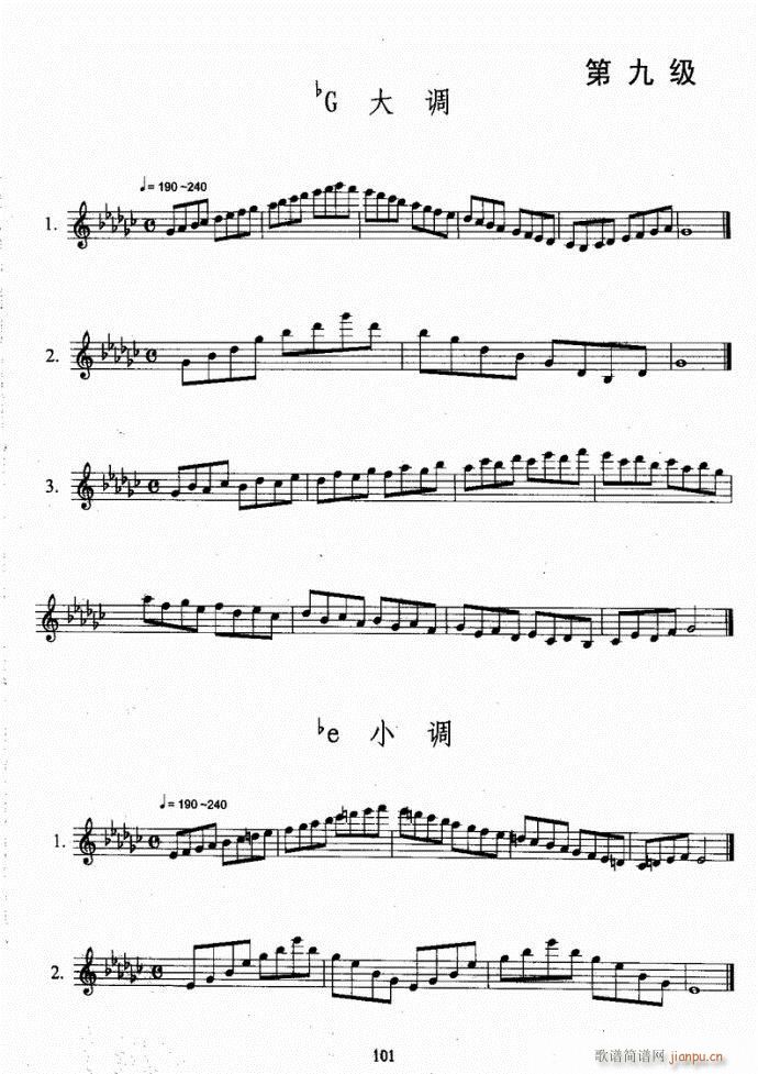 �_��˹�����̳�81-120(ʮ�ּ�����)21