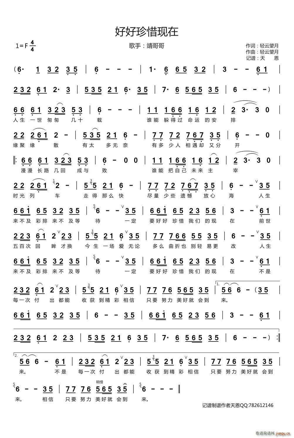 �ú���ϧ�F��(���ָ��V)1