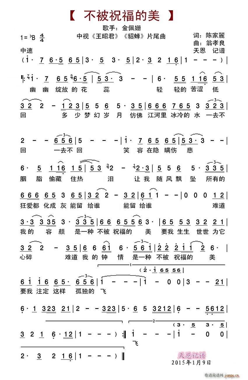 ����ף������ ��ҕ���ҕ�����Ѿ���ӭ�ϰ����sƬβ��(ʮ�ּ�����)1