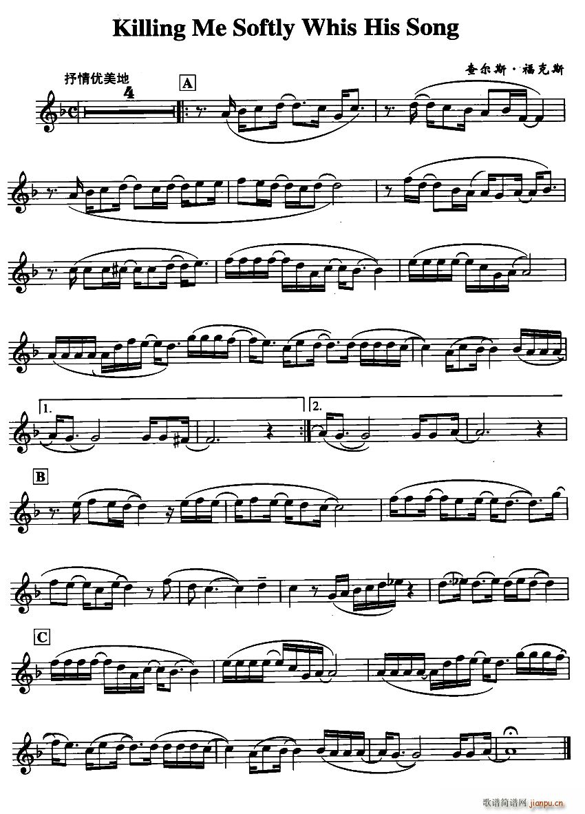 KillIng Me Softly Whis His Song(ʮ�ּ�����)1