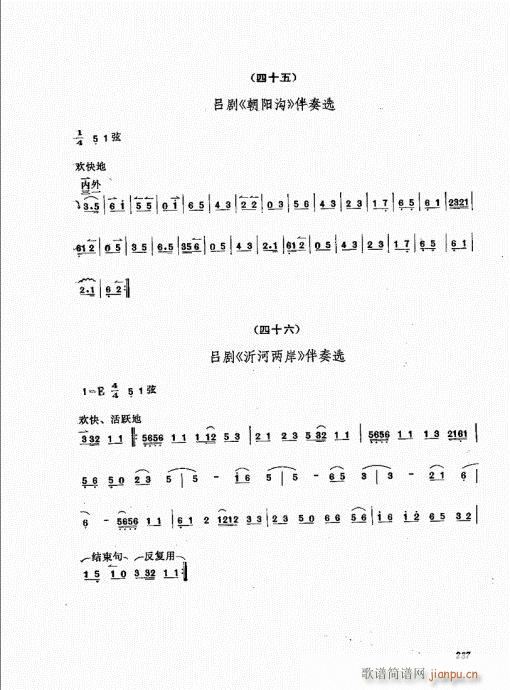 221-240(���ָ��V)17