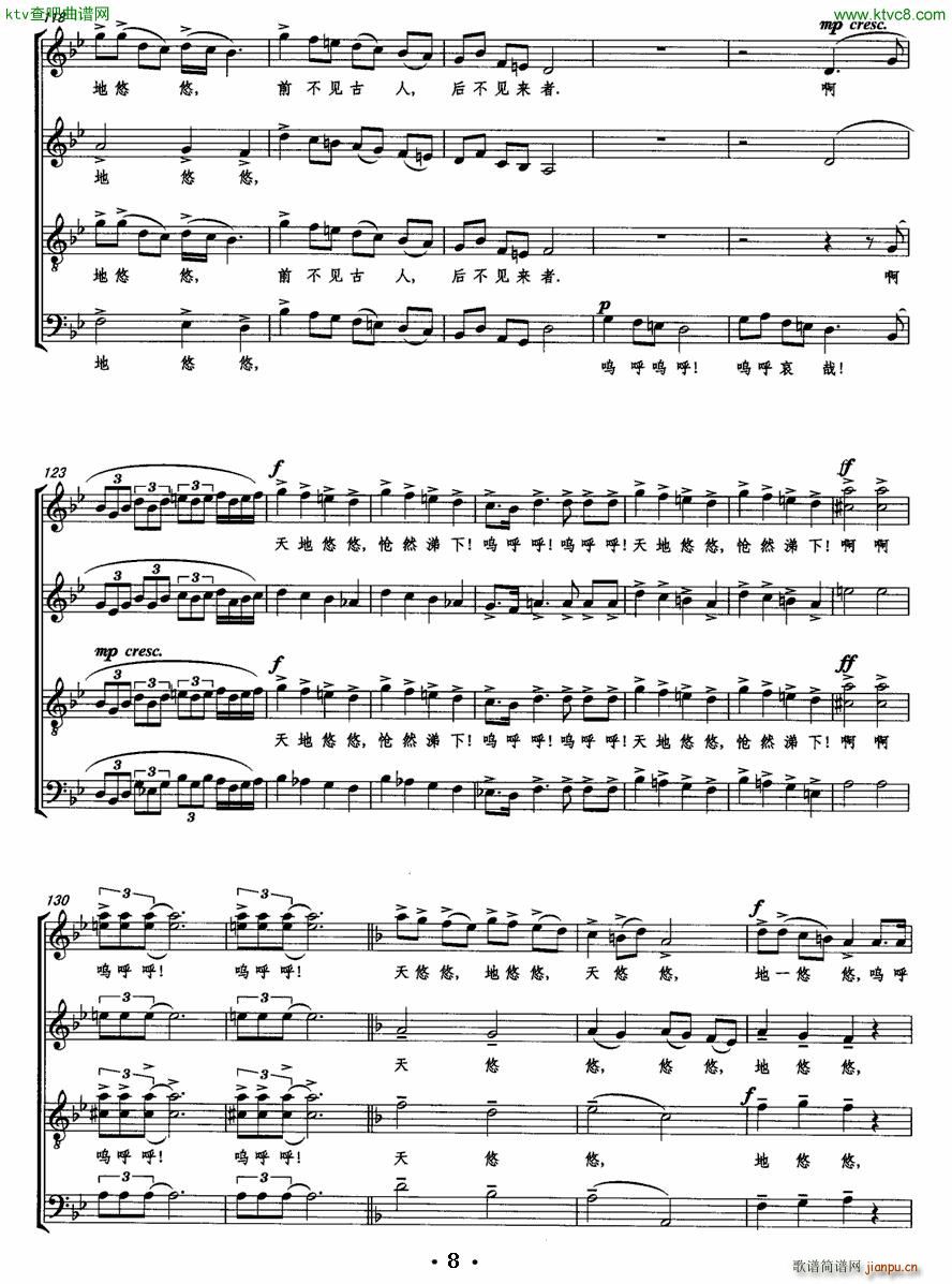 ���� ���Ʊ��� ��Ȼ����(ʮ�ּ�����)8