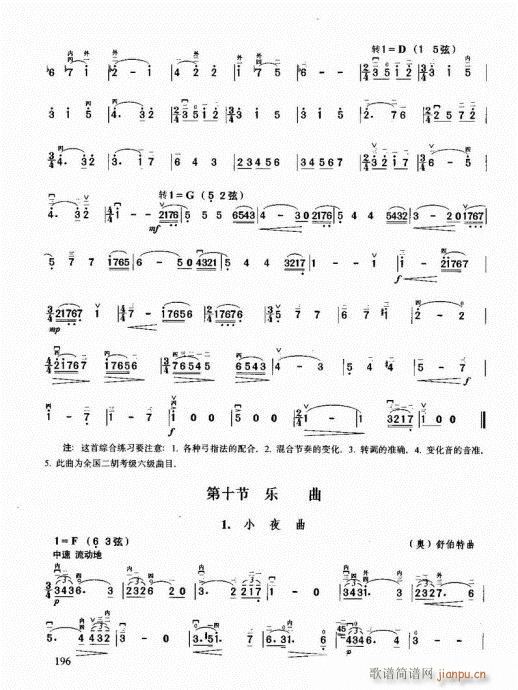 �������޽̳�181-201(�����V)15