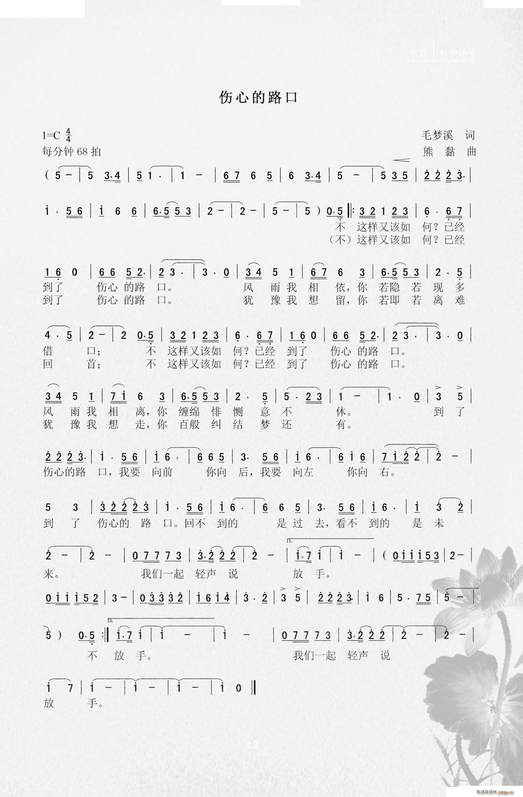 ���ĵ�·��(���ָ��V)1