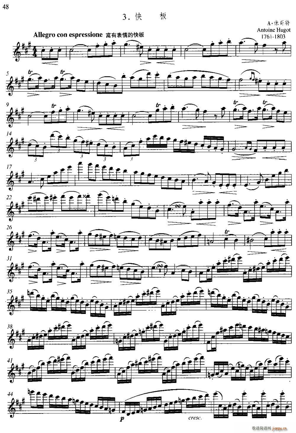 �ڶ���Ԫ �и߼����� ���ྚ�� ��(l�� )������ ���(ʮ�ּ�����)1