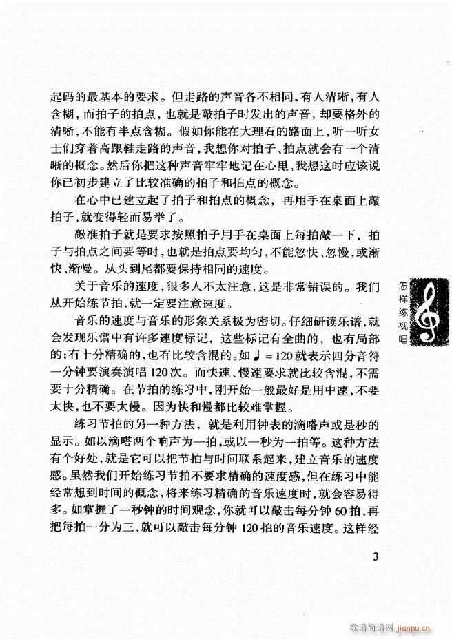 ���ع� ���Ӿ�ҕ�� Ŀ�ǰ��1 60(ʮ�ּ�����)13