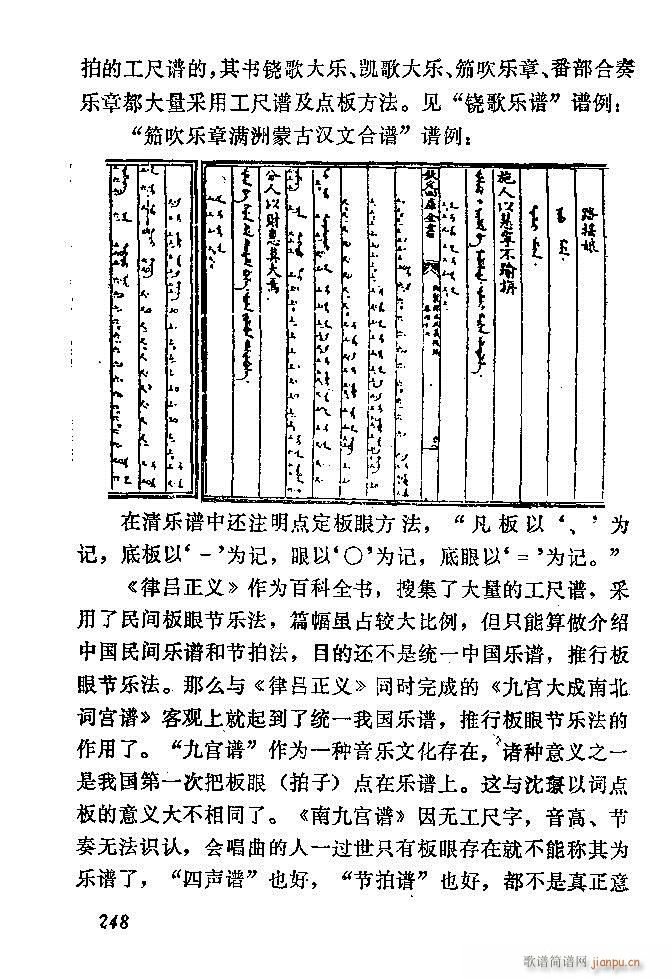 �Ї�����(l�� )���ķ� 241 300(ʮ�ּ�����)8