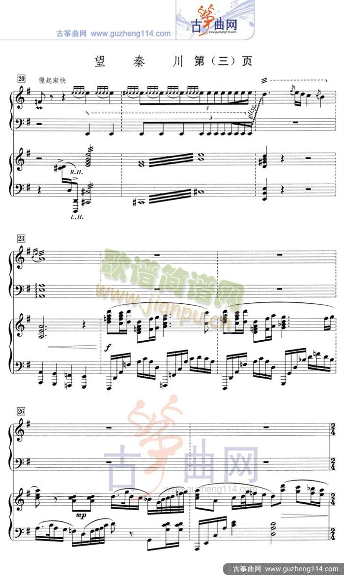 ���ش�(�Ź~�P���V)3