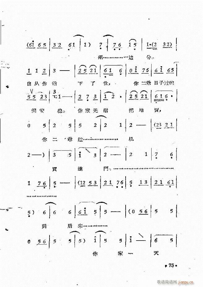 ����ԥ��Ժ�r(sh��)�b��ǻ�x�� ��һ��51 110(ԥ�����V)25