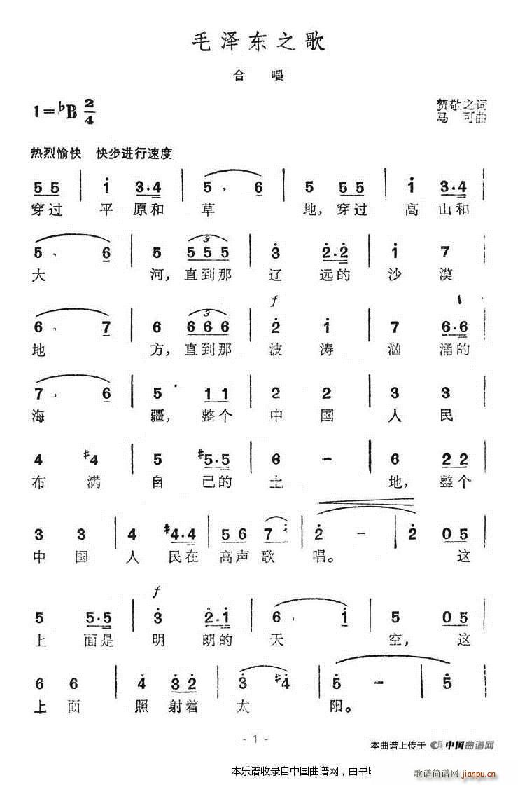 ë�ɖ|֮�� �ϳ��V(�ϳ��V)1