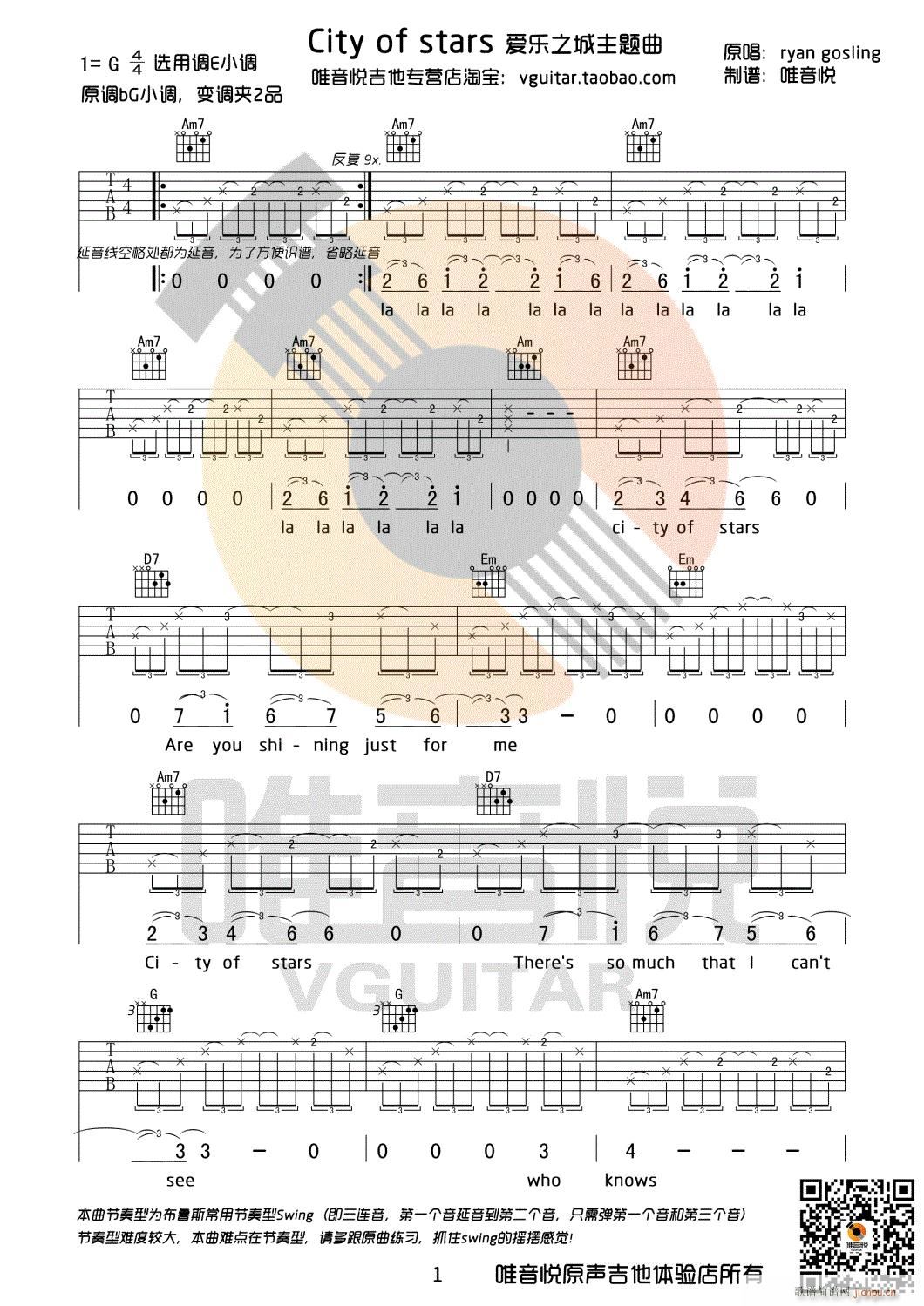 city of stars ��(��i)��(l�� )֮�����}��(�����V)1