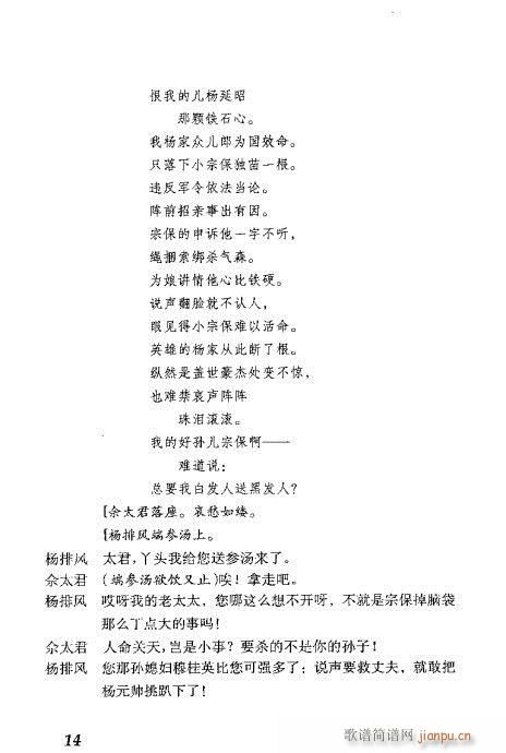 �¹�Ӣ�ݷ�(�������V)15