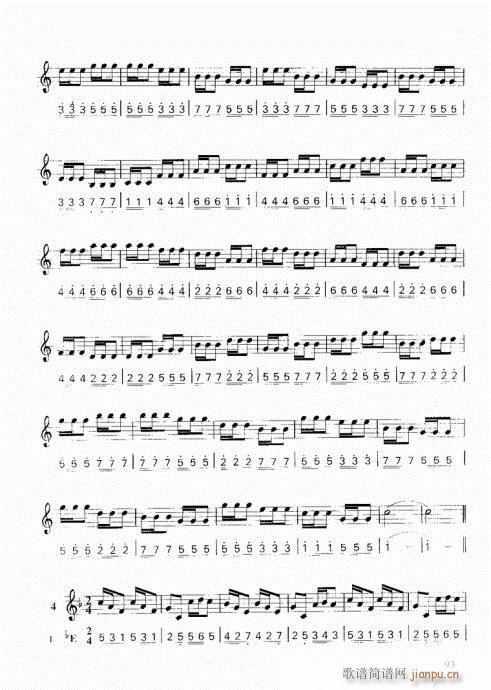 ���ҌW(xu��)С̖81-100(ʮ�ּ�����)13