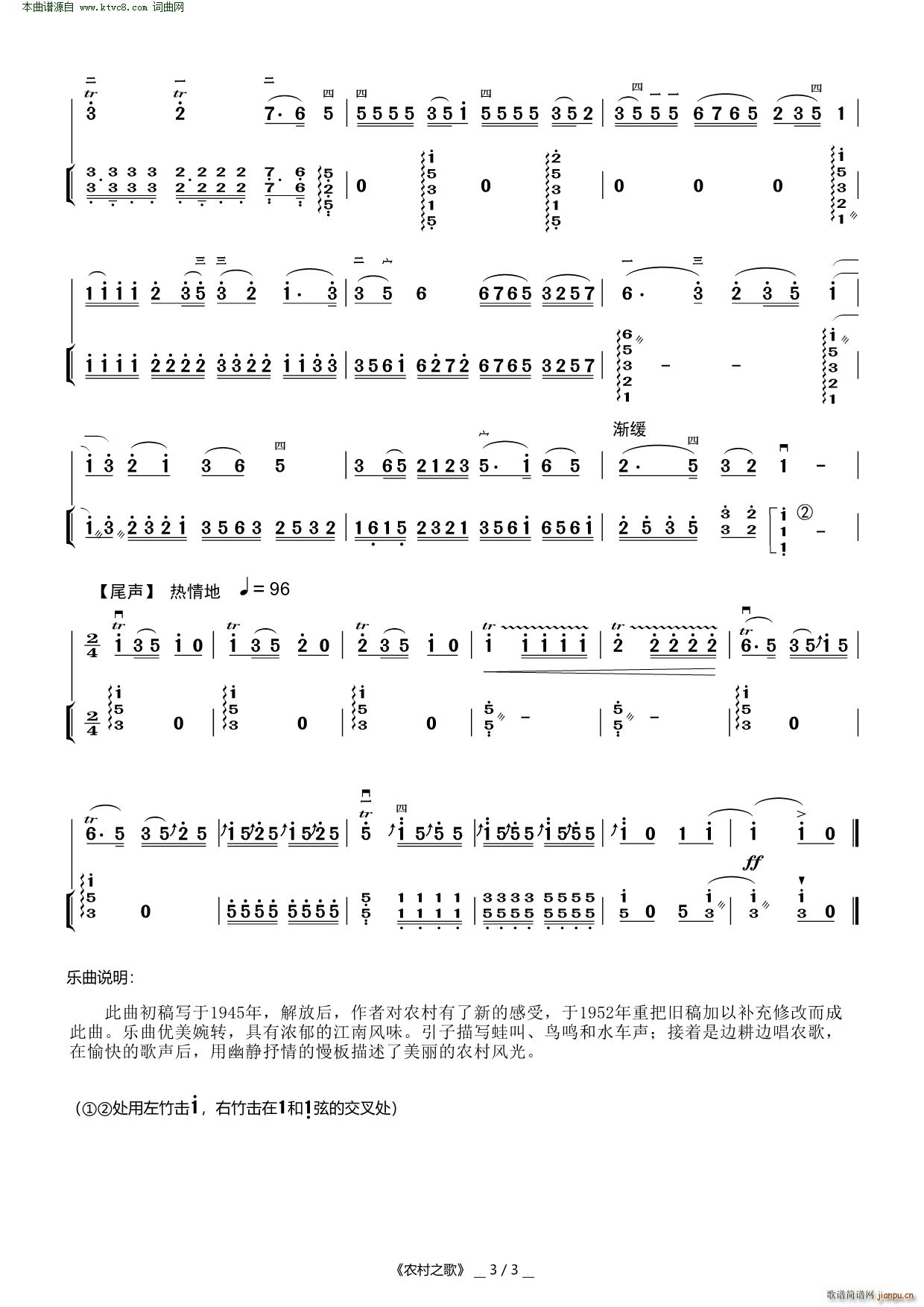 �r��֮�� ������(�����V)3