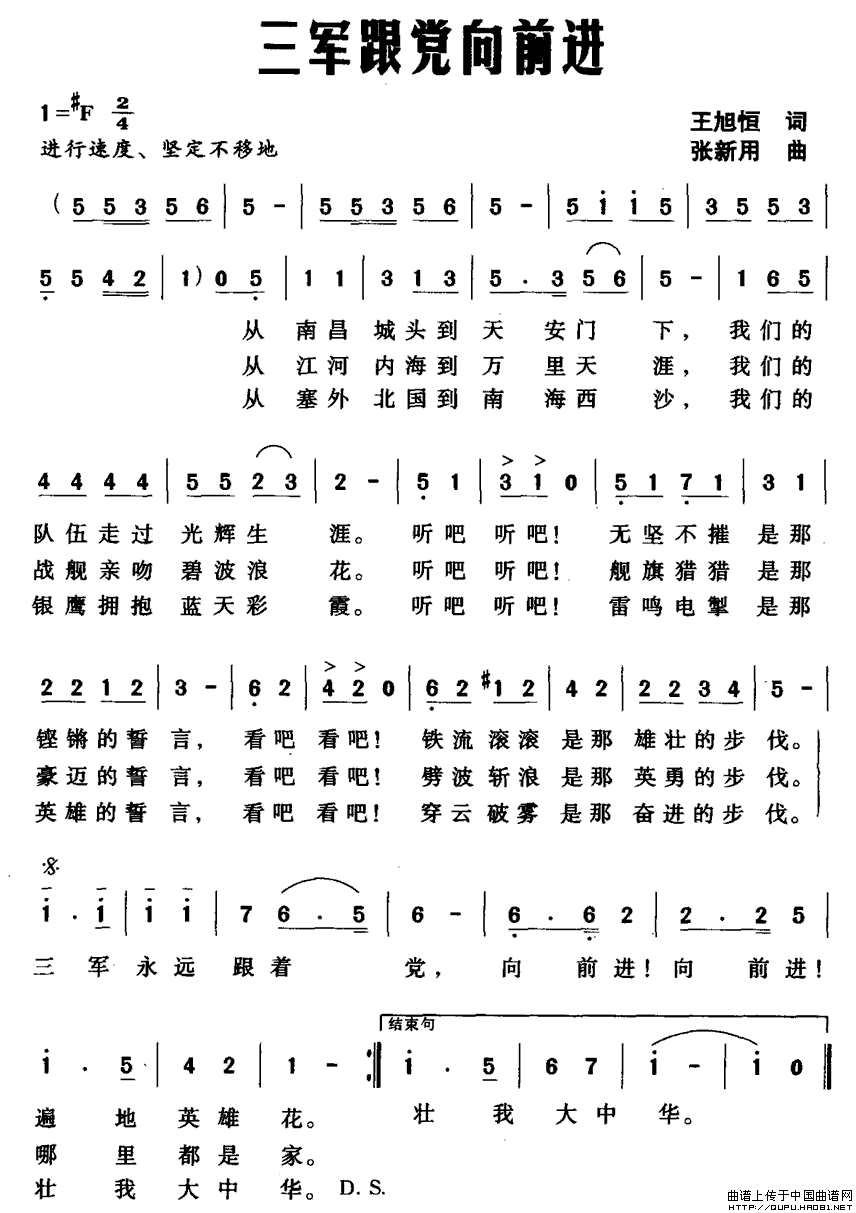 ��܊���h��ǰ�M(j��n)(���ָ��V)1