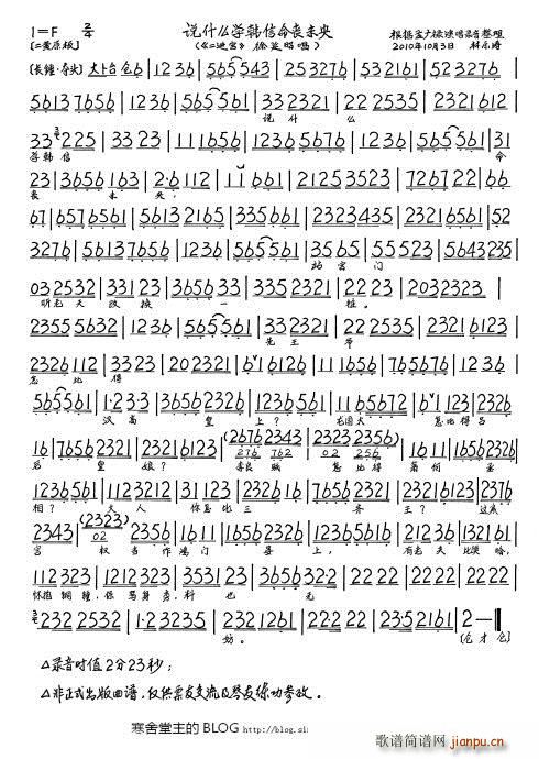 ��̽�� ���M(j��n)�m �f(shu��)ʲô�W(xu��)�n������δ�� �ϏV��(ʮ�ּ�����)1