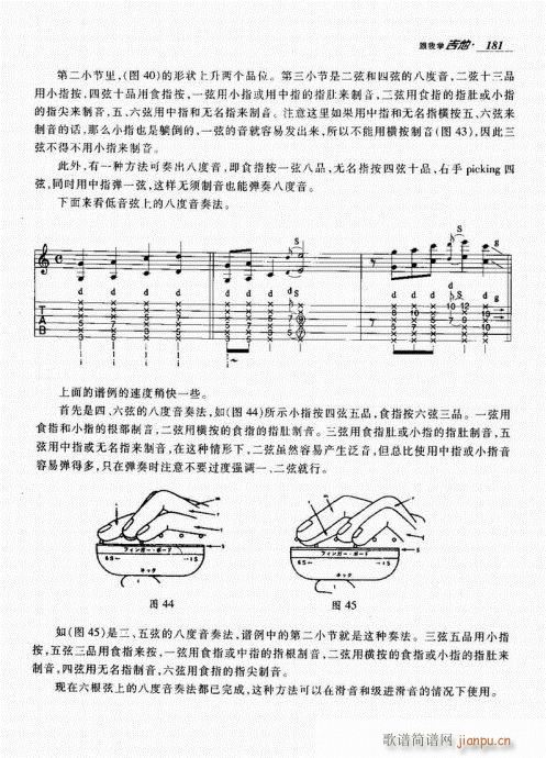 181-200(�����V)1