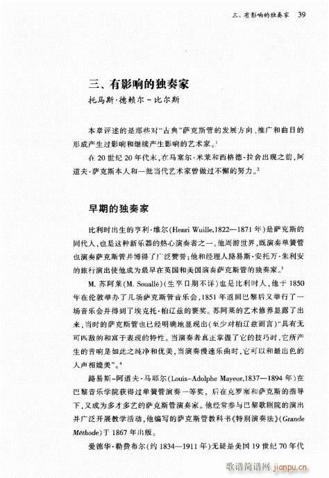 �_��˹��21-40(���ָ��V)19