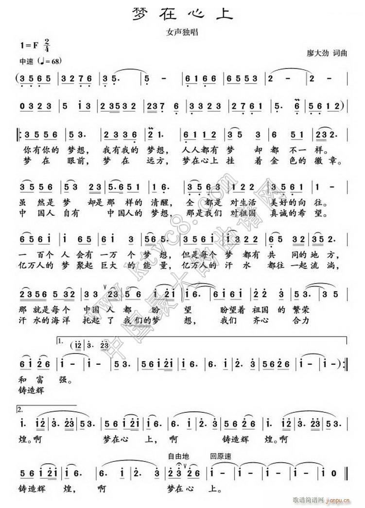 ��(m��ng)������ �δ��(���ָ��V)1