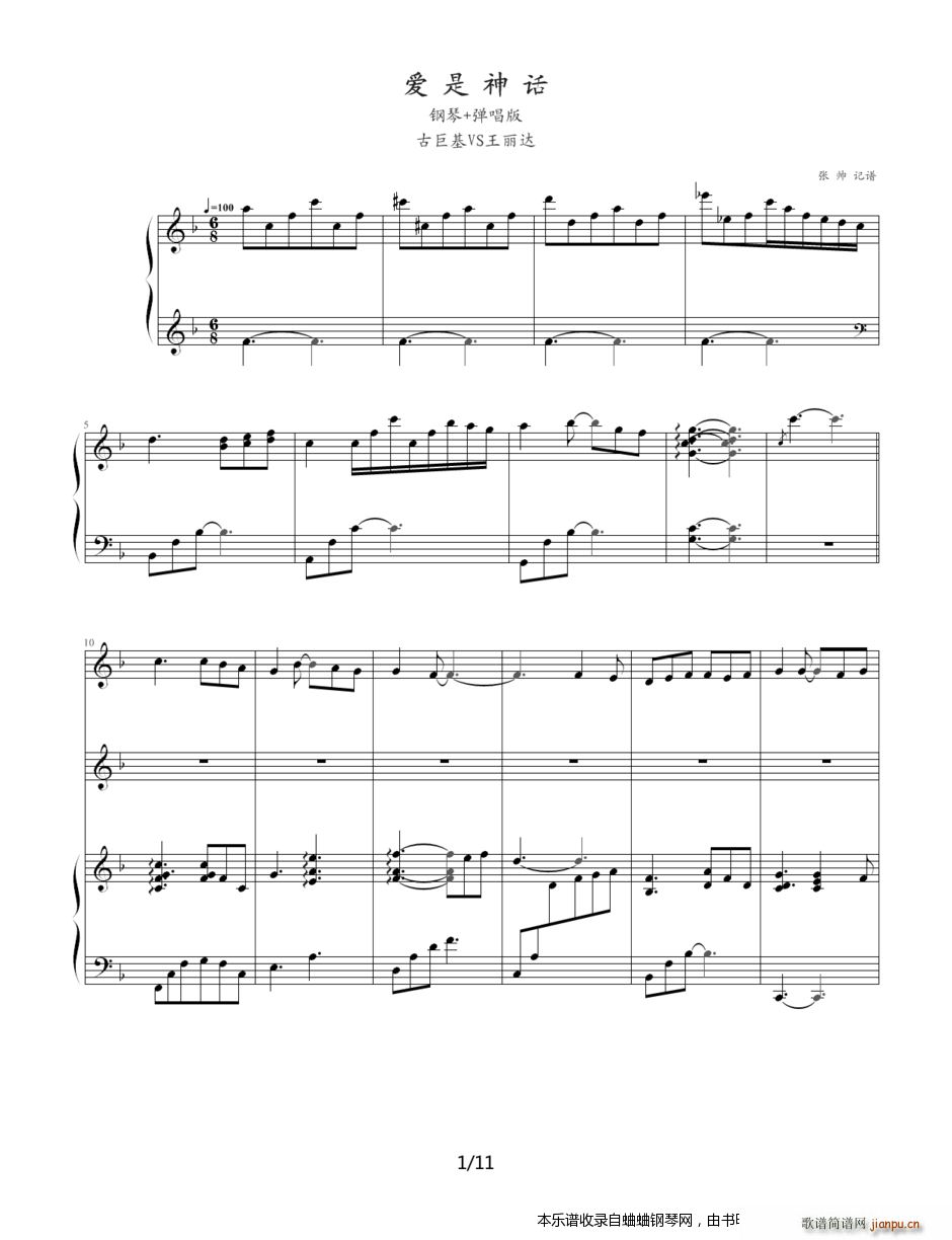 �ž޻�VS�����_ ��(��i)����Ԓ(hu��) ������ �ӽ�ԭ�� ������(����V)1