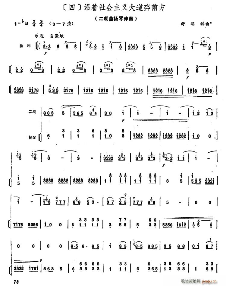 ����(zh��)���(hu�� )���x�����ǰ�� ���� �P�ٰ���(�Ź~�P���V)1