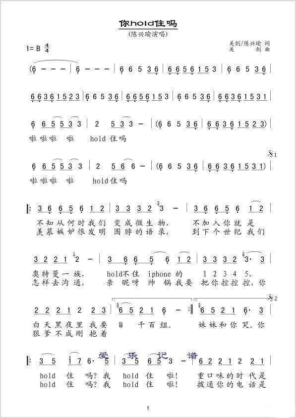 ��HOLDס��(���ָ��V)1