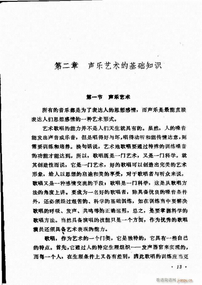 ��(l�� )�̳� Ŀ�ǰ��1 60(ʮ�ּ�����)19