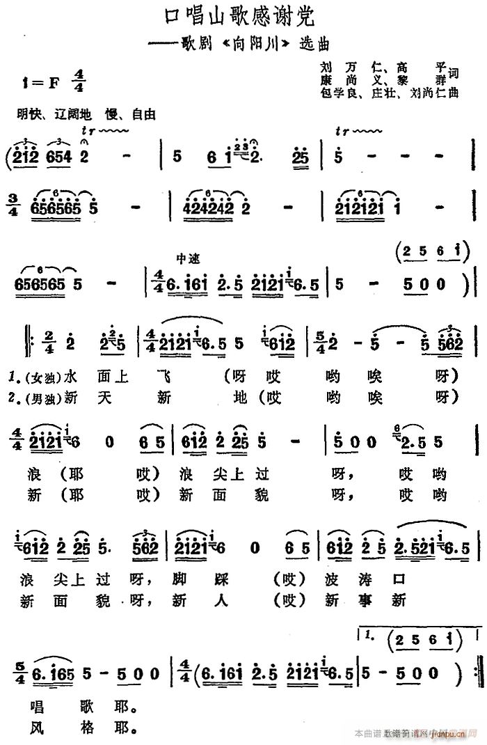 �ڳ�ɽ����x�h �脡 ���(y��ng)�� �x��(ʮ�ּ�����)1