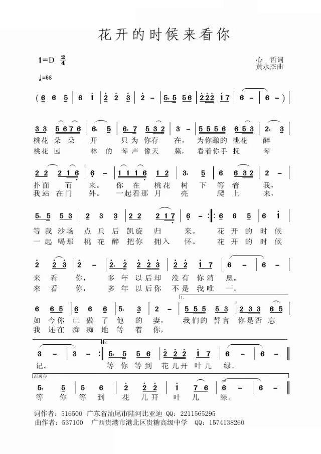 ���_(k��i)�ĕr(sh��)���(l��i)����(���ָ��V)1