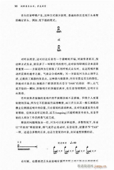 �_��˹��81-100(ʮ�ּ�����)10