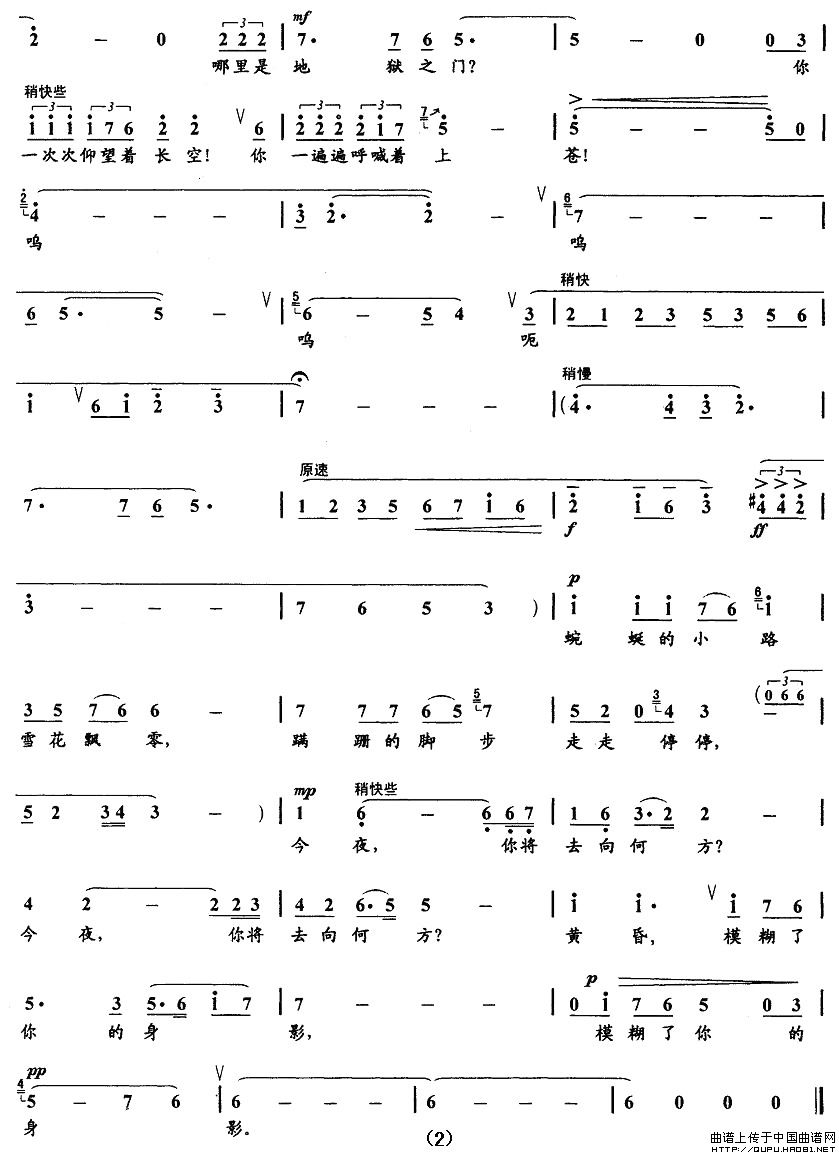 ����ɩ2(���ָ��V)1