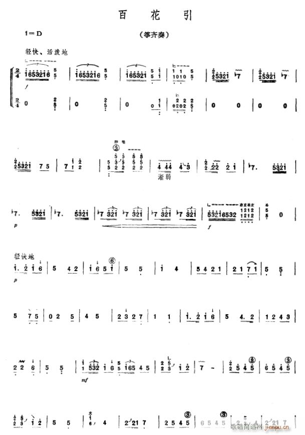 �ٻ���1(�Ź~�P���V)1