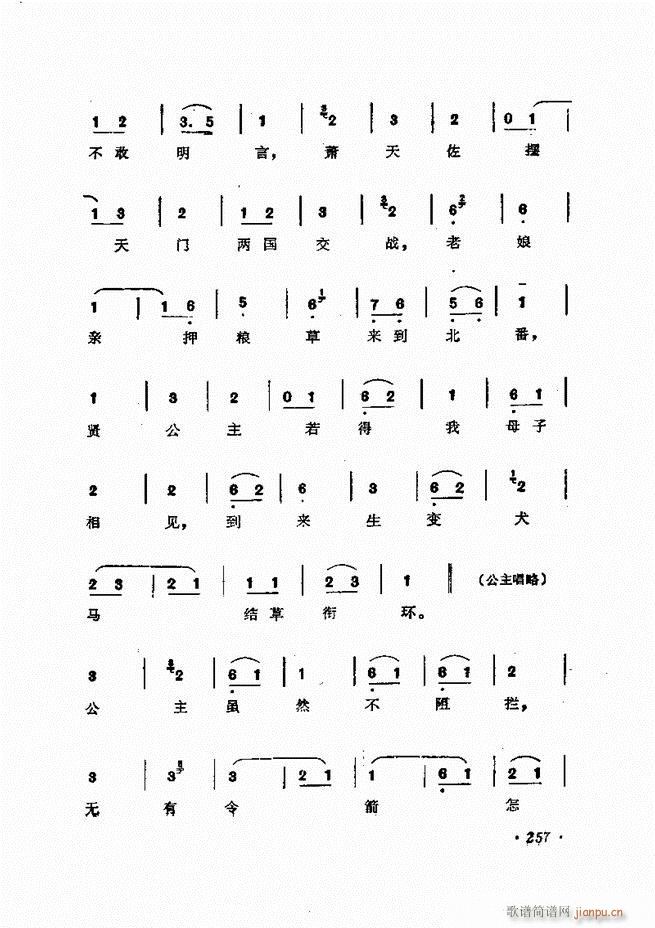 �ɭ��ǻ�� 241 300(�������V)17