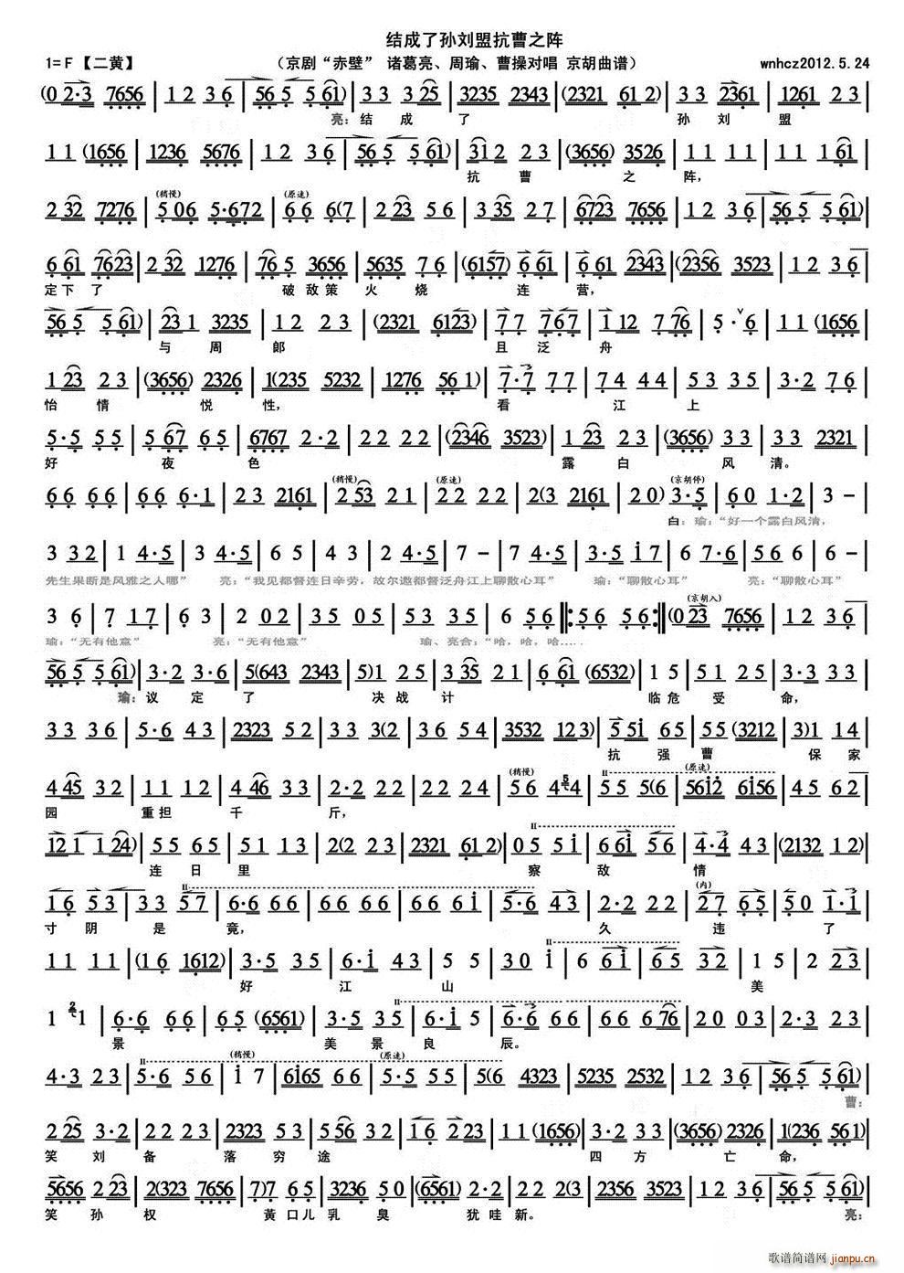 �Y���ˌO���˿���֮�(ʮ�ּ�����)1