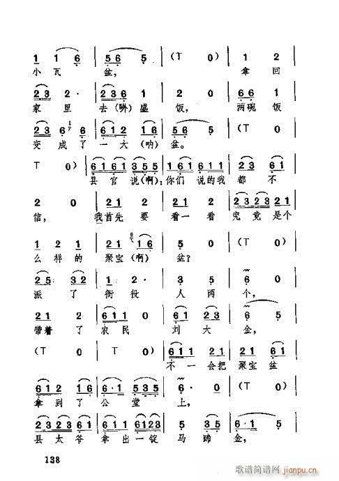 �������101-140(ʮ�ּ�����)38