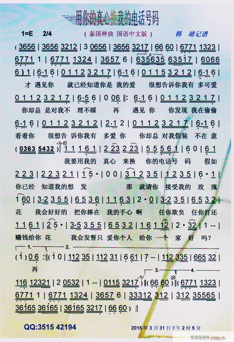 ��������ēQ�ҵ��Ԓ(hu��)̖�a ̩�� ���V(ʮ�ּ�����)1