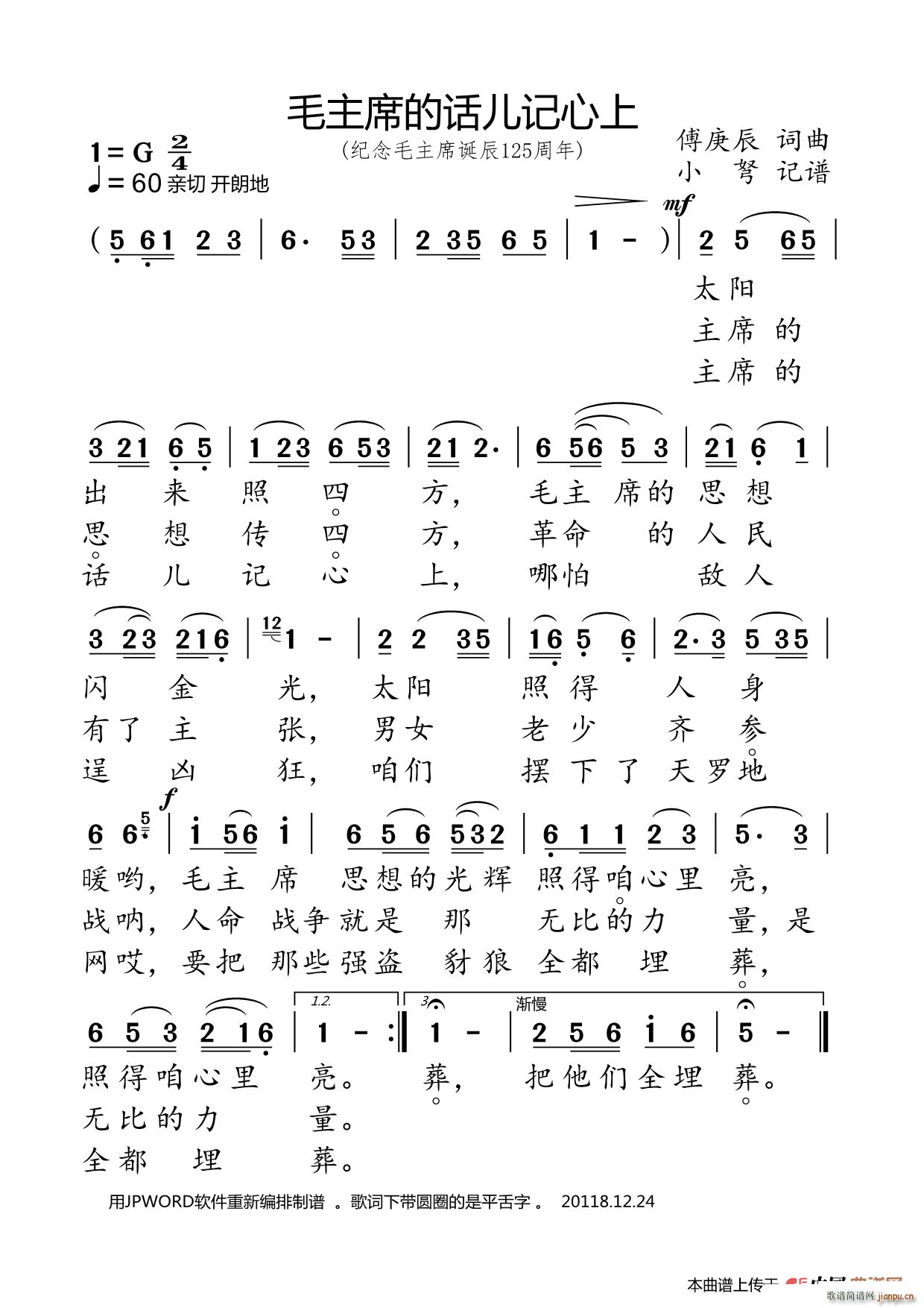 ë��ϯԒ(hu��)��ӛ���� �o��ë��ϯ�Q��125����(ʮ�ּ�����)1