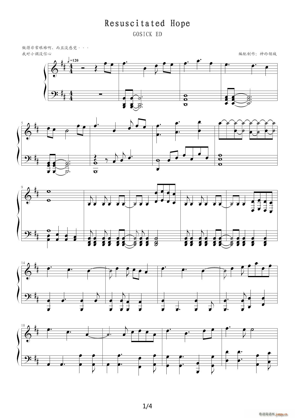 ��(d��ng)��GOSICK ED Resuscitated Hope D�{(����V)1