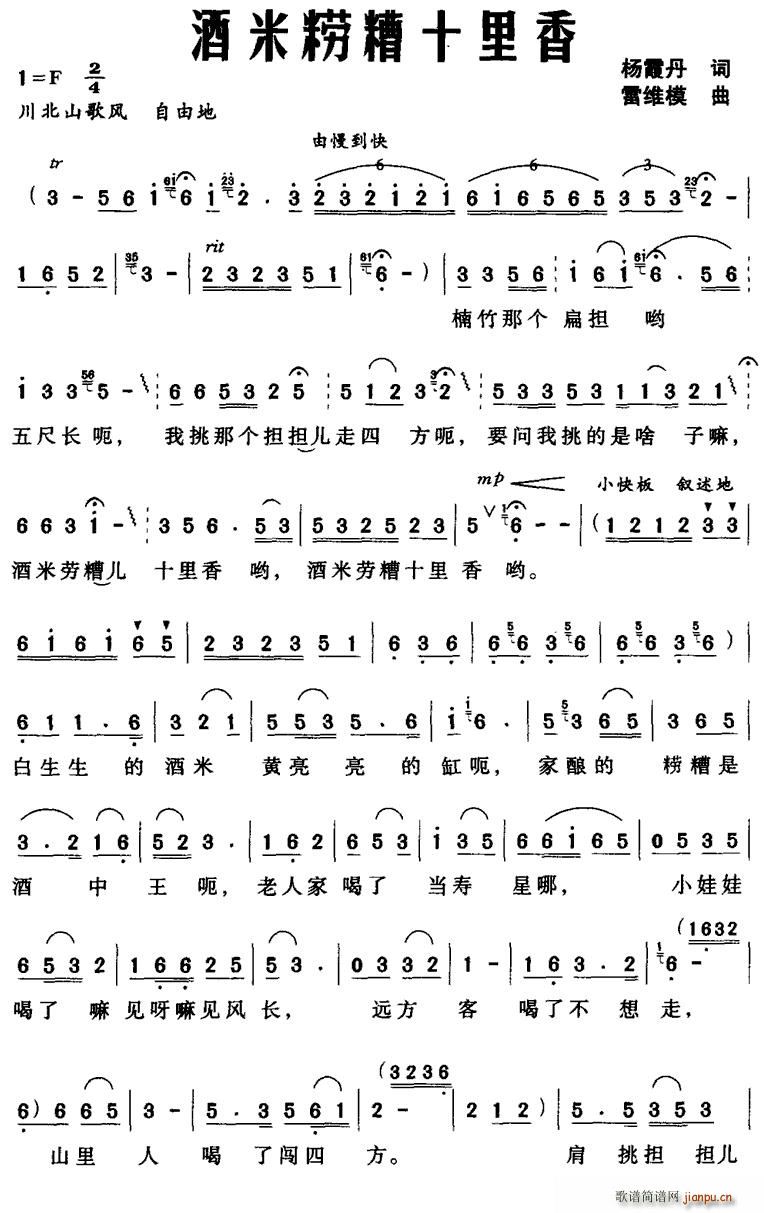 ��������ʮ����(���ָ��V)1