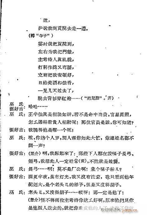 ���Ǹ���(���ָ��V)21