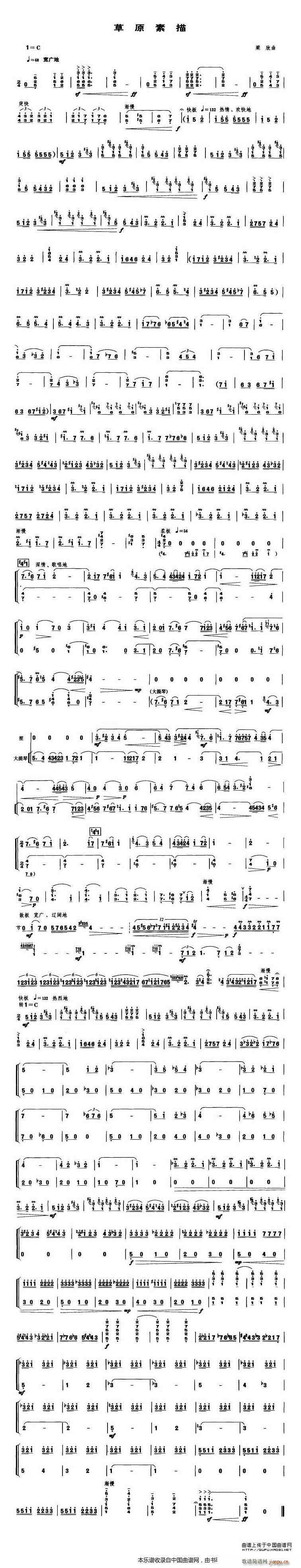 ��ԭ���� ��(l�� )���V(���V)1