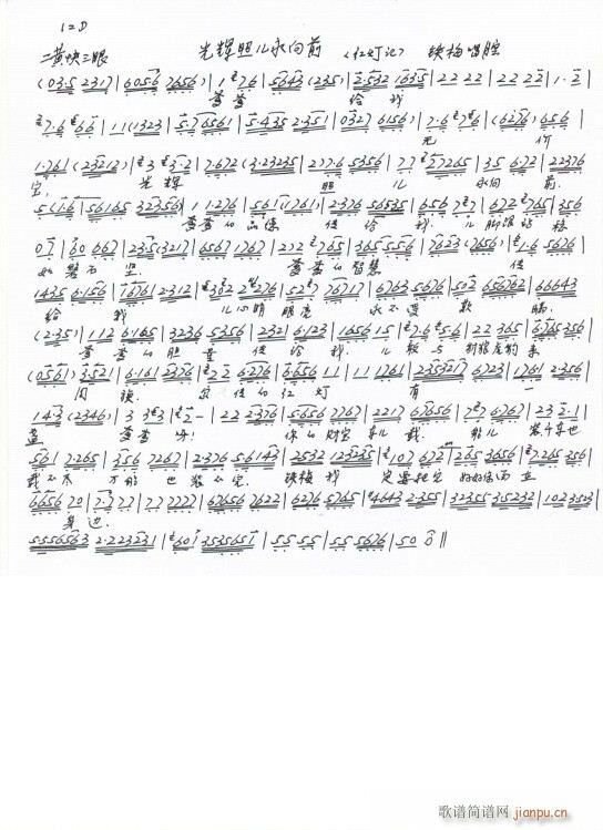 �t��ӛ ���x�Ճ�����ǰ ���F÷���� �ֳ���(ʮ�ּ�����)1