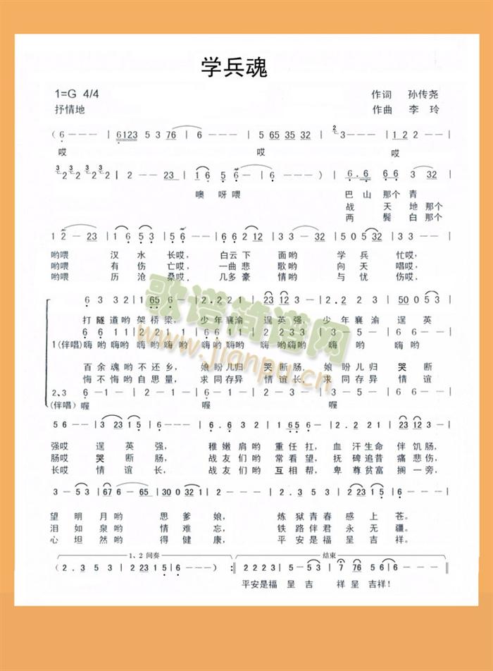 �W(xu��)����(���ָ��V)1