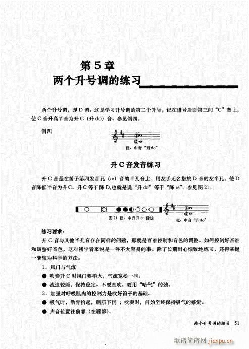 �בcɽ���׵�12���������c�̌W(xu��)41-60(�Ѻ��V)11