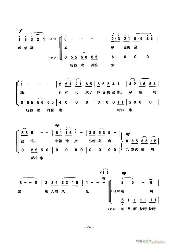 �������� ����ľG��ʯ ֮һ ֮��(ʮ�ּ�����)23