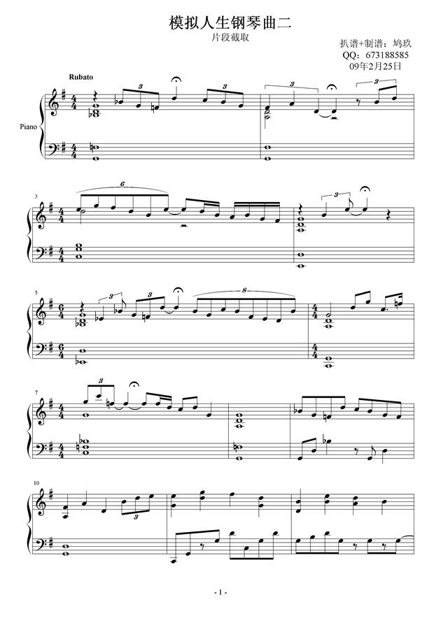 ģ�M�����������(����V)1