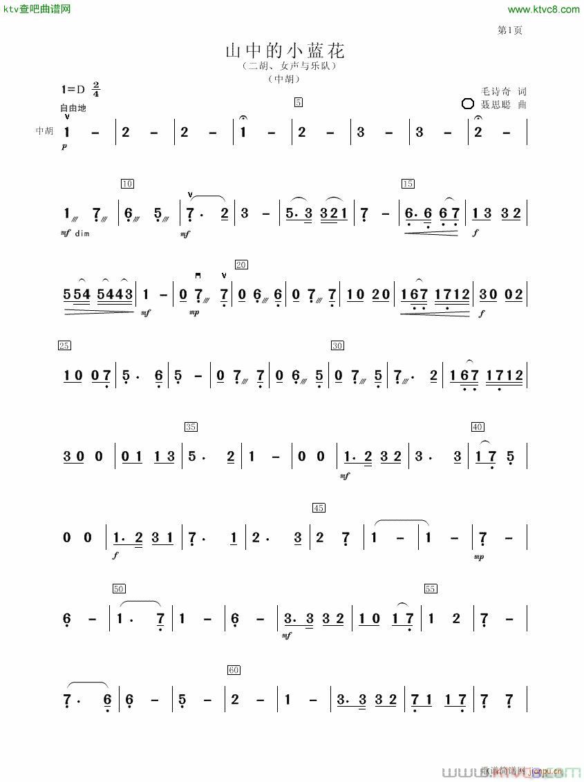 ɽ�е�С�m�� �к�(���V)1