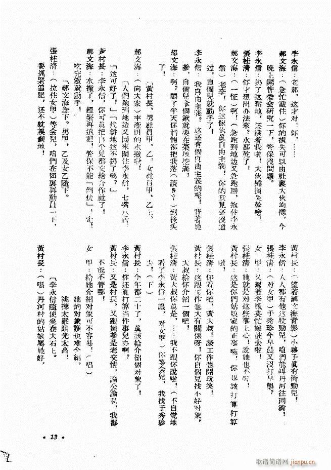 ���� ����������(zhu��n)�� ��һ݋ Ŀ�1 60(ʮ�ּ�����)13